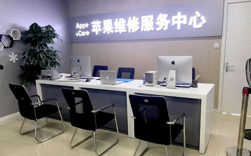 老河口中山苹果手机授权维修点地址电话信息